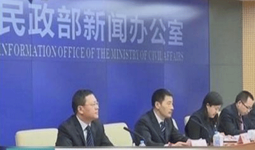 民政部召開(kāi)慈善信用聯(lián)合激勵(lì)懲戒合作備忘錄座談會(huì)