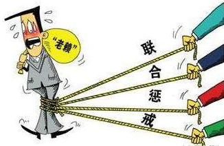 山東省棗莊強(qiáng)化信用監(jiān)管 歸集失信被執(zhí)行人信息125萬(wàn)條