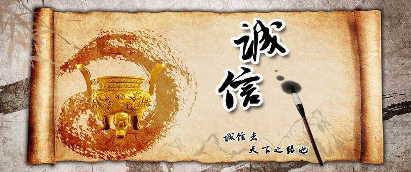 河南省發(fā)改委:下一步將加快信用制度標準體系建設(shè)