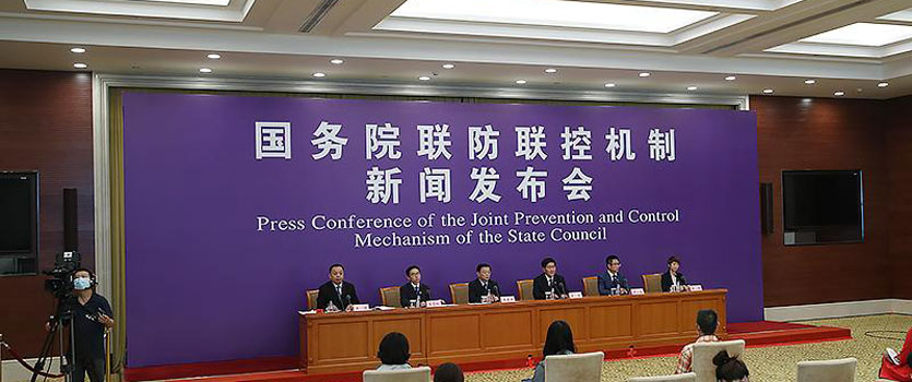 國務(wù)院聯(lián)防聯(lián)控機制發(fā)布會:發(fā)揮專業(yè)優(yōu)勢 全力救治患者
