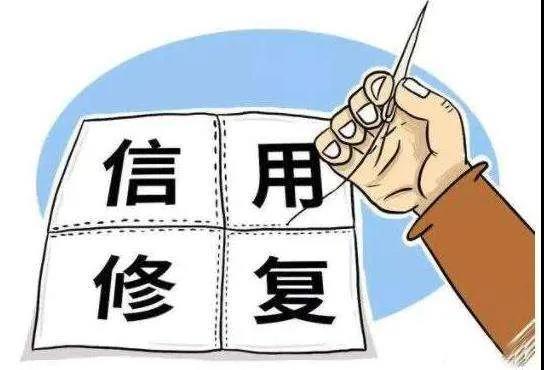 天津啟動(dòng)政府采購行政處罰信用修復(fù)工作