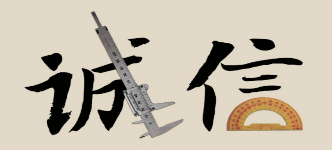 海南海口印發(fā)社會(huì)信用體系建設(shè)2020年行動(dòng)計(jì)劃