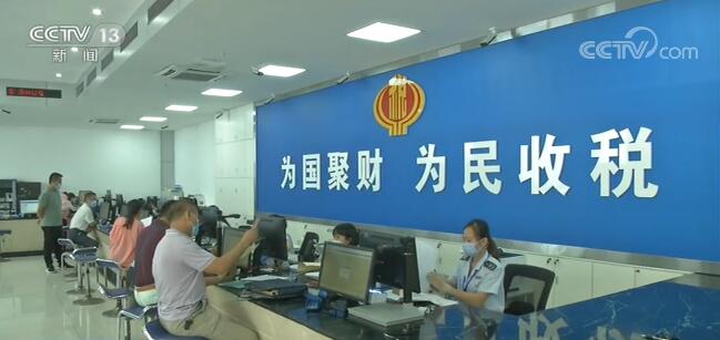 國(guó)家發(fā)展改革委:落實(shí)減稅降費(fèi)各項(xiàng)政策 挖掘釋放內(nèi)需潛力讓利實(shí)體經(jīng)濟(jì)