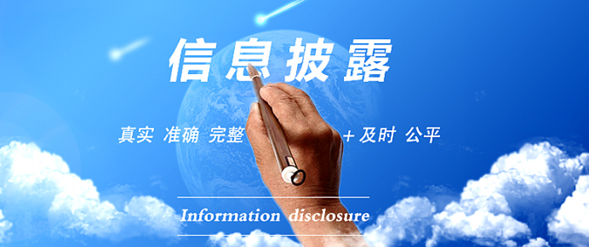 四部門：對(duì)違法違規(guī)收集使用個(gè)人信息行為加大處罰